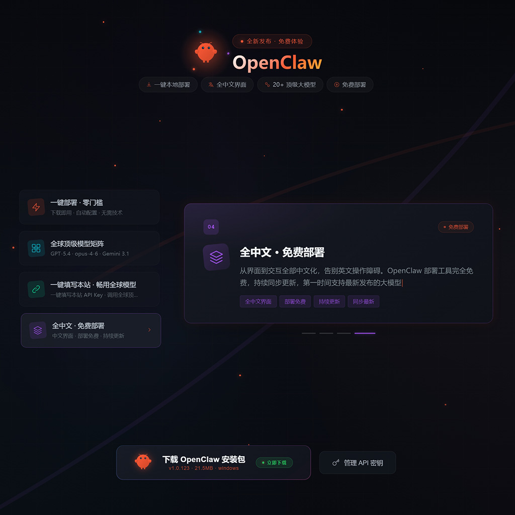 一键智能生成PPT与方案